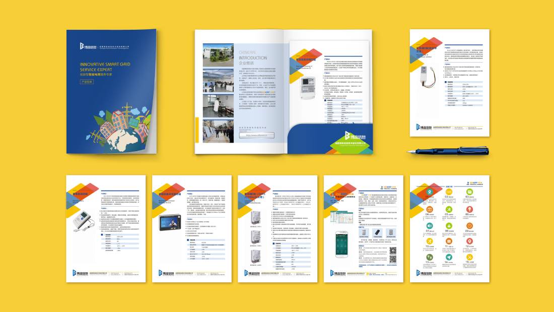 六合区画册设计谈品牌建设